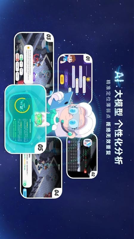 瓦拉英语app图2