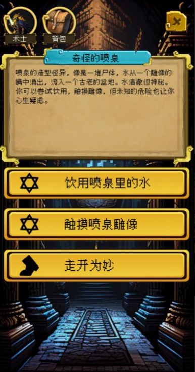 该地牢无人生还手机版图2