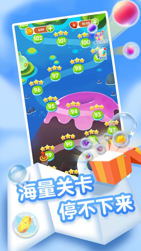 熊猫弹弹糖游戏图2