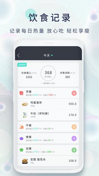 酒市网app图1