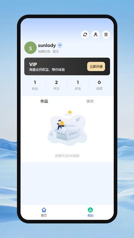 好客搜app
