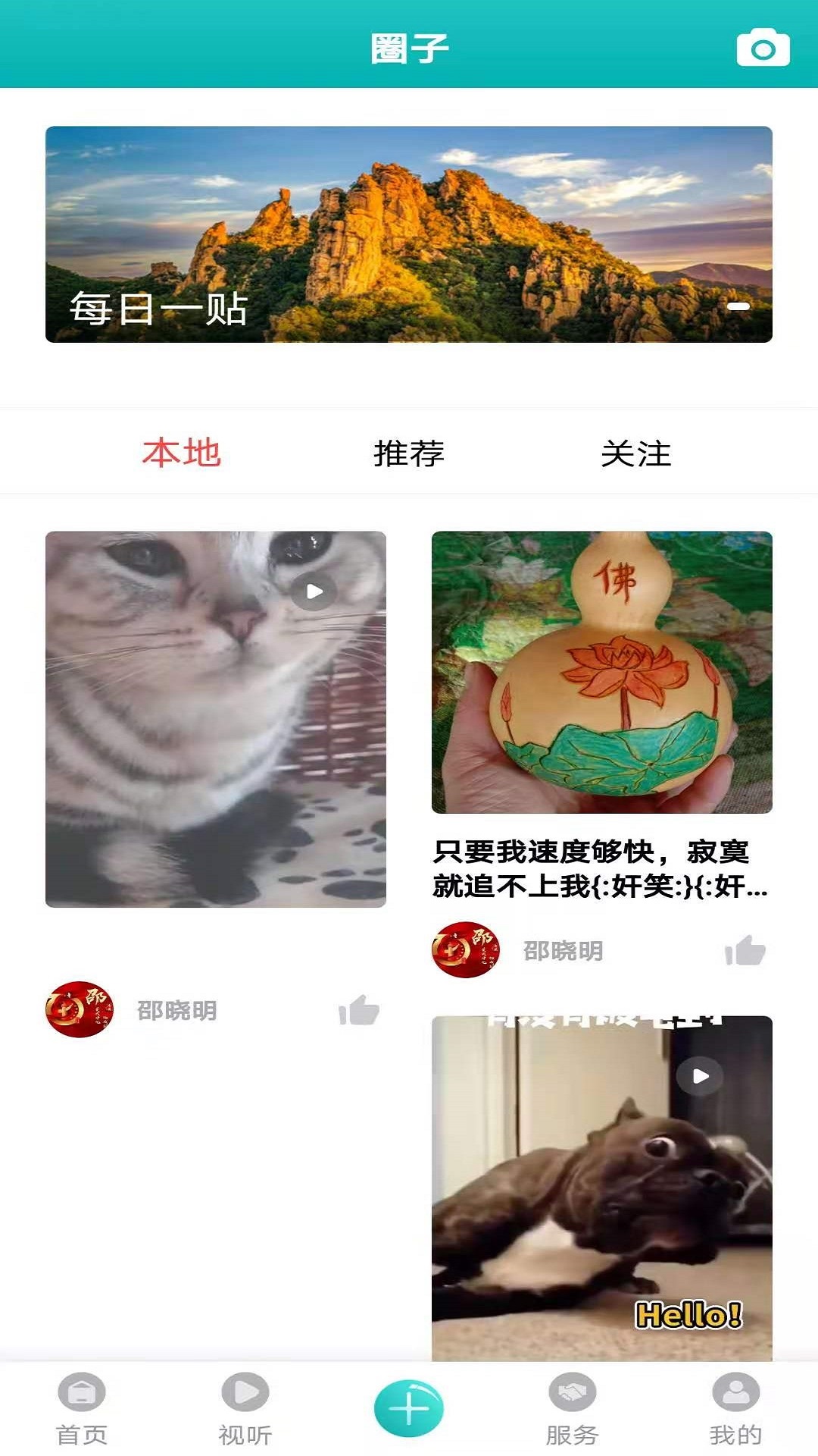 彰武融媒官网版图1