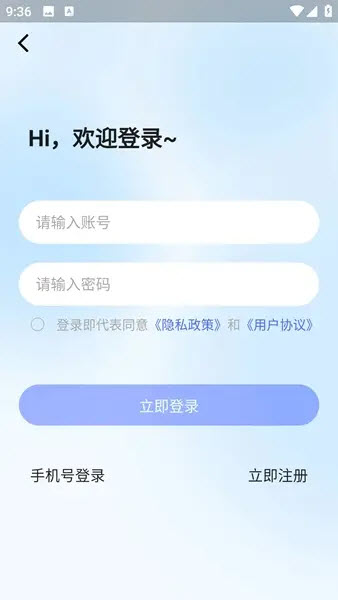 抖赚短剧手机版图4
