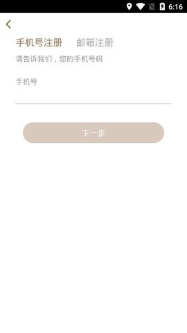 阿吉泰官网版