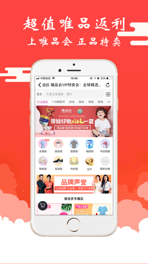 美嘛app图3