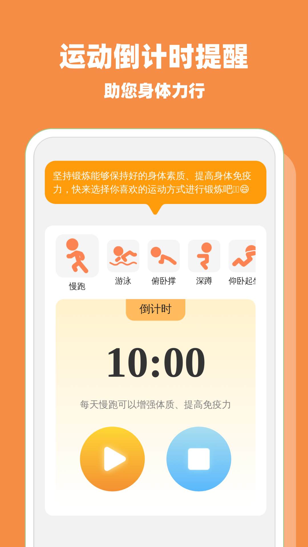 全能垃圾速清app图3