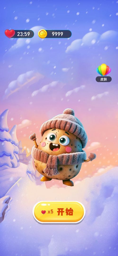 土豆的冰雪之旅游戏图3
