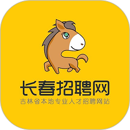 长春招聘网app图标