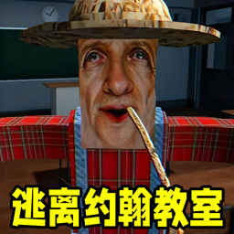 恐怖惊魂记游戏图标