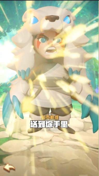 原始大乱斗图1