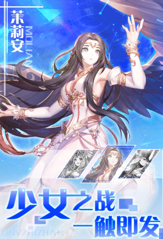女宠召唤师游戏图2