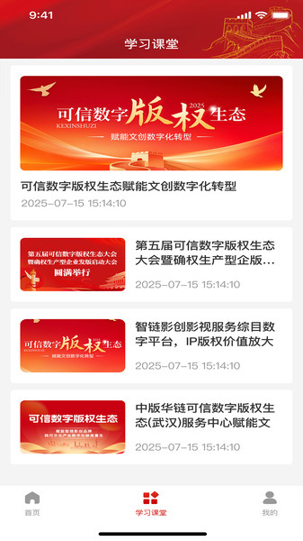 海珑app图1