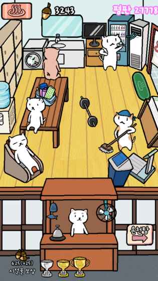 Animal Hot Springs图2