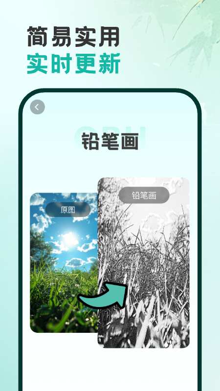 天气印象app图3