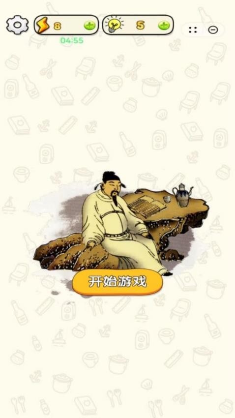 梗王来找茬游戏图3