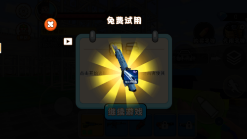沙盒生存模拟游戏