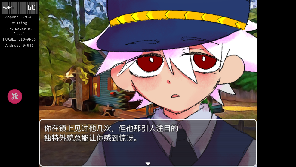 失踪游戏图3