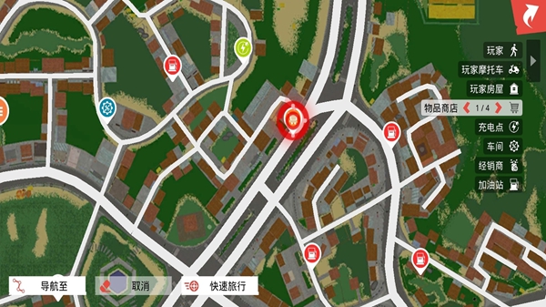 快递帝国游戏图2