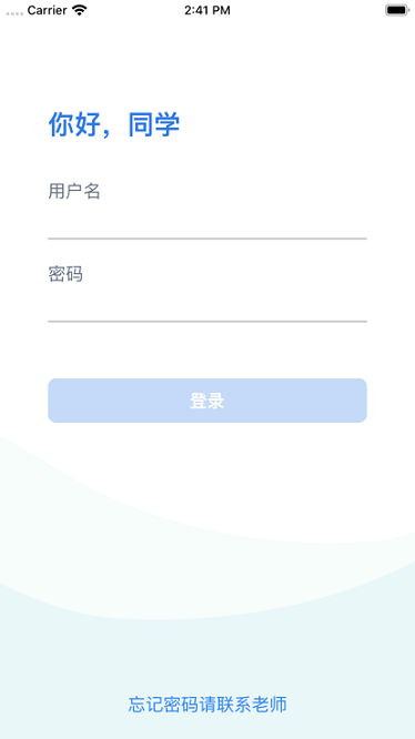 小锐作业app图3