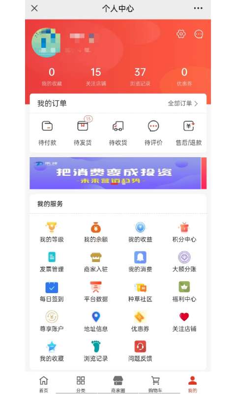 乐排新生活app