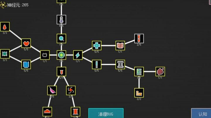 青蛙故障乐园游戏图2