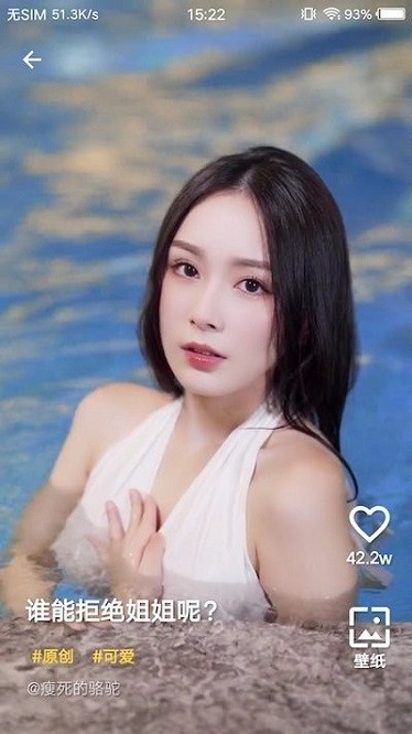 豹壁纸app图3
