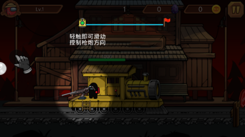 异变小火车游戏