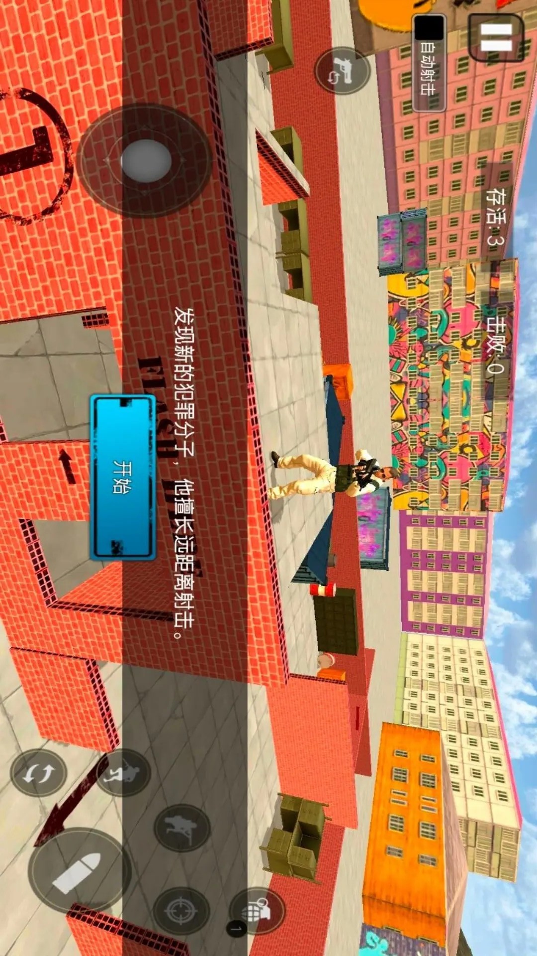 CQB射击模拟器游戏图3