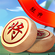 象棋单机游戏图标