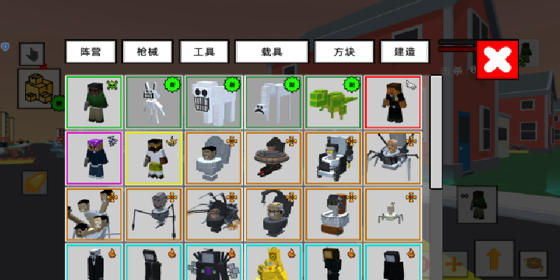 帮派沙盒争霸游戏