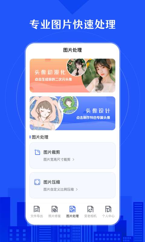照片恢复app图3