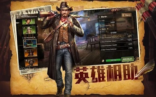 Wildfrontier最新版图3