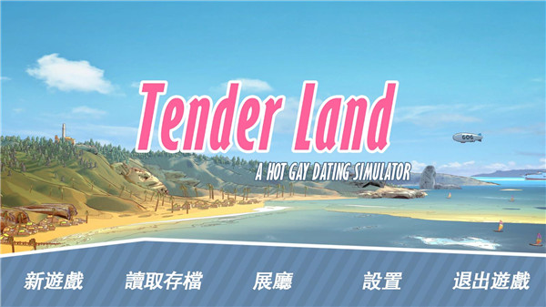 Tender Land游戏图3