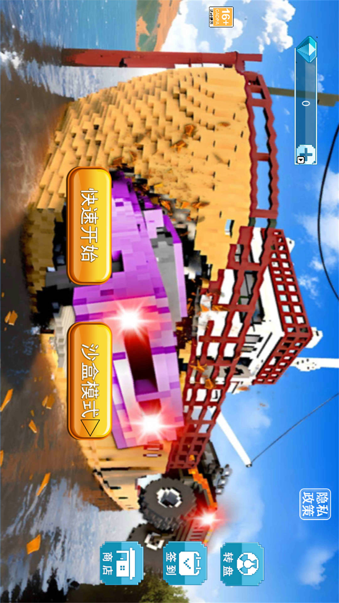 TNT爆炸模拟游戏图3