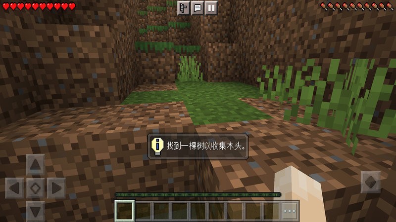 像素世界畅想游戏(Pixel Monster Craft)图1