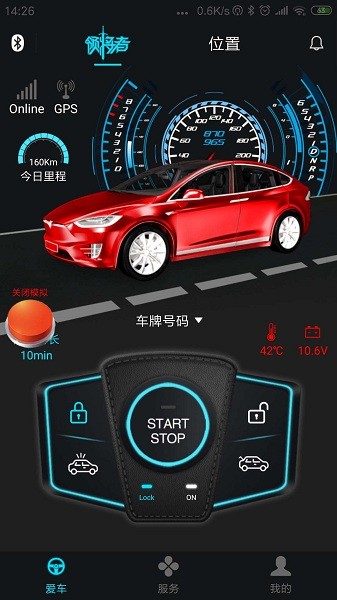 领将者app图1