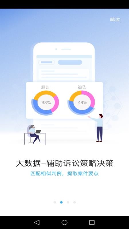 律呗app