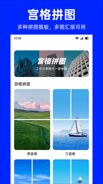 水印Mark打卡相机app图2