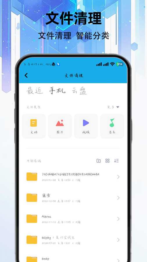 手机照片压缩大师app图2