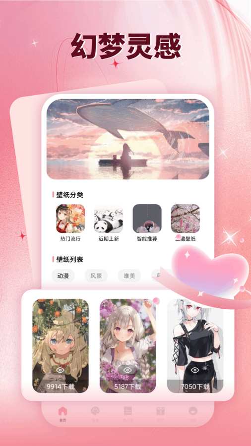 gogh想象创作app图3