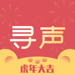 寻声朗读app图标