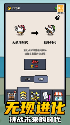 小鱼人战争游戏图3