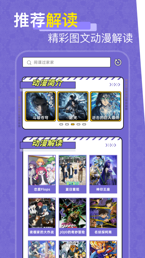 一耽女孩app图2