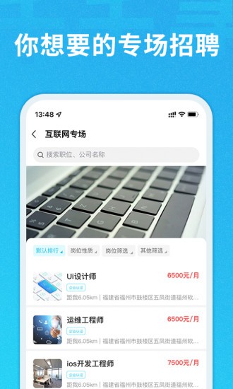 千千寻app