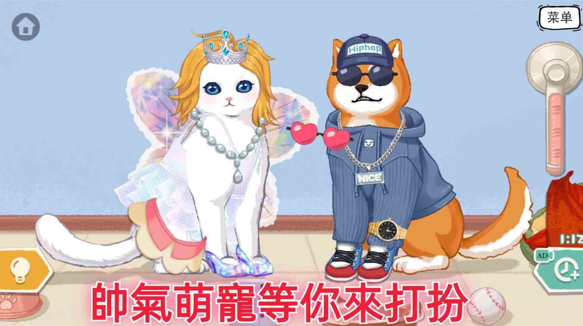 咕卡解压收纳盒游戏图1