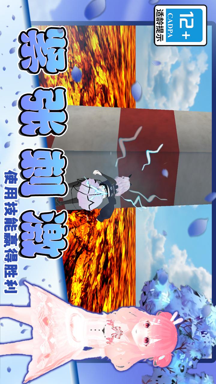 姐的棍子贼长游戏图2