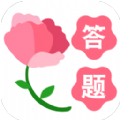 鲜花问答游戏图标