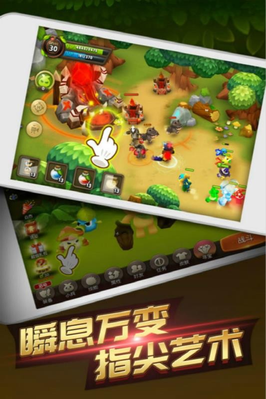 精靈战歌游戏图3
