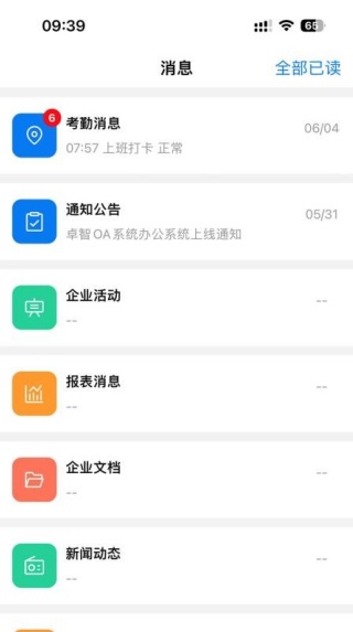 卓智最新版图1
