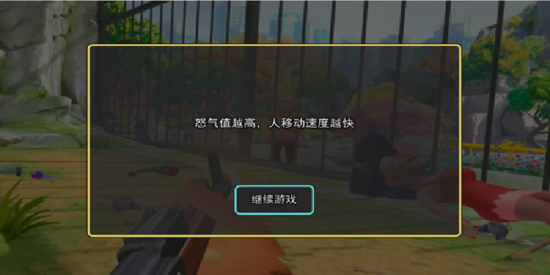 模拟宠物游戏
